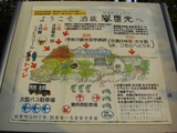 CIMG0850.jpg