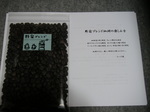 PICT5224.JPG