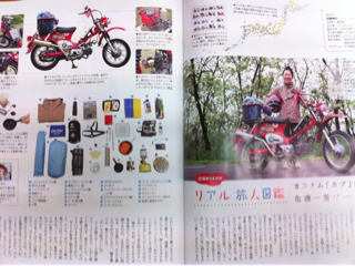 image-20100811080205.png